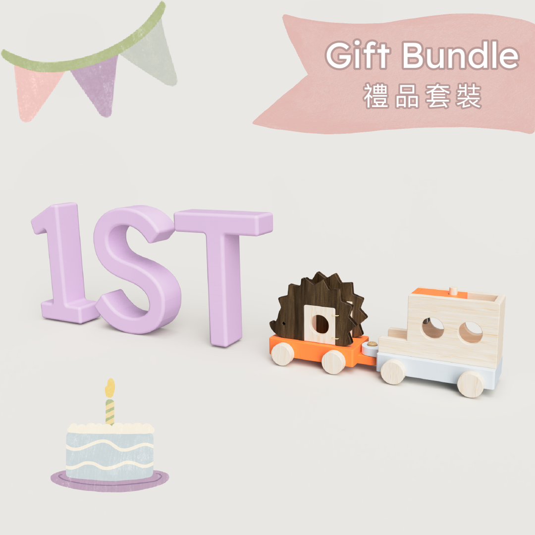 First Birthday Gift Bundle