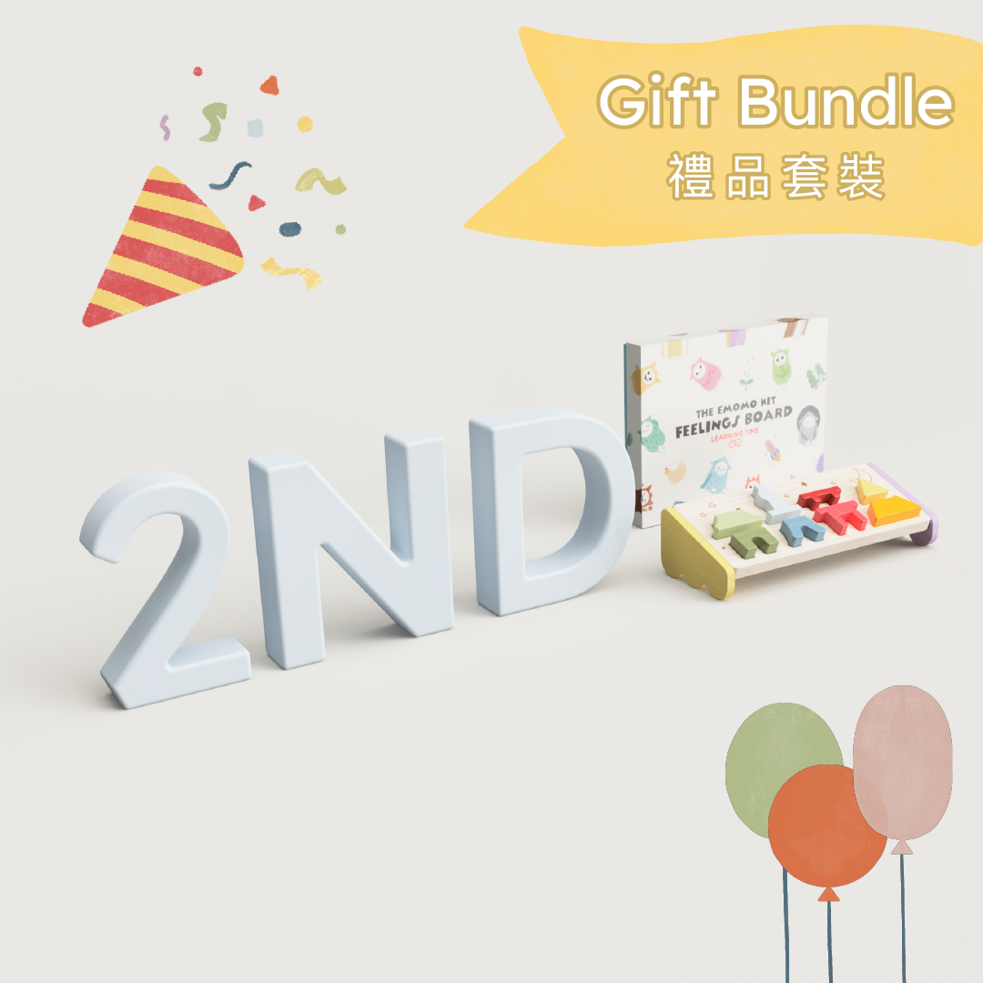 Second Birthday Gift Bundle