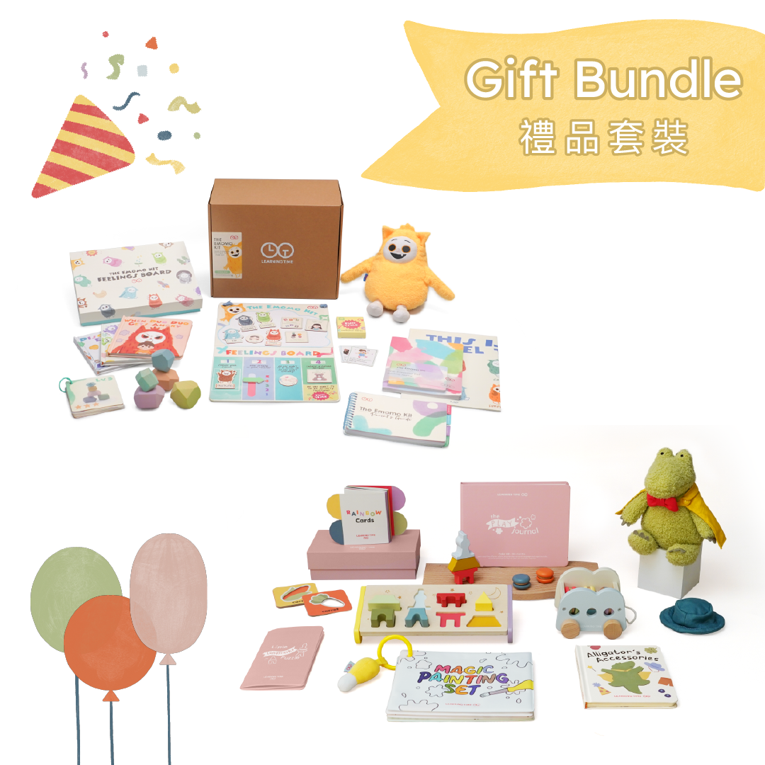 Second Birthday Gift Bundle