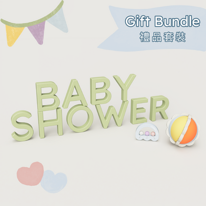 Baby Shower Gift Bundle