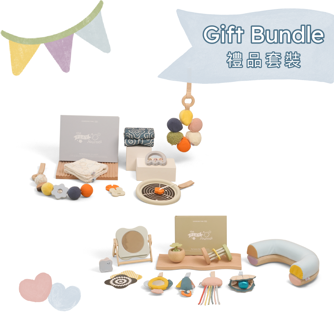 Baby Shower Gift Bundle